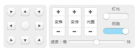 CSS自定义checkbox开关(switch)样式.png