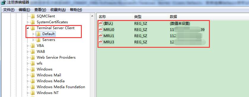 Win7远程连接记录清除.jpg